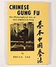 First Edition of Chinese Gung Fu: The Philosophical Art of Self Defense ...