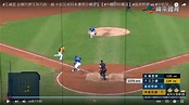 Re: [分享] 王威晨繞過張進德影片 - 看板 Baseball - 批踢踢實業坊