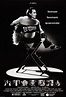 Ed Wood (#1 of 3): Mega Sized Movie Poster Image - IMP Awards