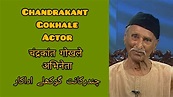 Chandrakant Gokhale Actor चंद्रकांत गोखले अभिनेता چندرکانت گوکھلے ...