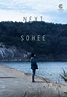 Next Sohee - Poster (Movie, 2022, 다음 소희) @ HanCinema