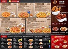 必勝批薄餅速遞pizza hut delivery優惠套餐服務 | PHD 薄餅博士 pizza hut deliverytakeaway ...