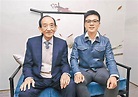 吳松街物業涉欠按揭 鄧成波家族公司遭入稟追討 | on.cc 東網 | LINE TODAY