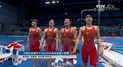 2020 东京奥运会游泳女子 4x200 米自由泳接力决赛中国队破世界纪录夺冠，如何评价本场比赛？