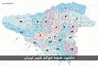 دانلود رایگان نقشه تهران ( نقشه اتوکد شهر تهران ) autocad - dwg - پرشین ...