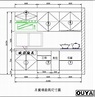 歐亞廚具 - 歐化精品系統廚具 (台中廚具 彰化廚具 南投廚具 雲林廚具)