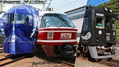 Trains/Stations | Nankai Electric Railway