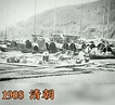 1908年清朝南方長江口岸 112年前 珍貴動態影像紀錄。 法國PathéFrères電影公司於1908年製作的中國三部影片一部。它很可能是在 ...
