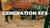 Das EFX feat. EPMD - Generation EFX (残虐バッファローZ Remix) - YouTube