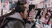 about kim sohee - Cinémas d'Aujourd'hui