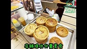 天水圍 / 佛慈齋外賣素食店(蛋奶類) - YouTube