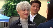 【開心速遞】TVB被指再影射ViuTV姜濤 27歲藝員丘梓謙《愛回家》演年輕偶像「蔥頭」 | 港生活 - 尋找香港好去處