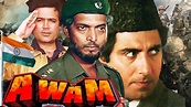 Awam Bollywood Movies Full Movie Rajesh Khanna Movies Nana Patekar Full ...