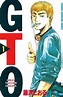 鬼塚老師回來了！反町隆史主演真人版《麻辣教師 GTO》宣布推出特別篇！ | COOL-STYLE潮流生活網 | LINE TODAY
