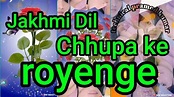 Zakhmi Dil Chupake royenge - YouTube