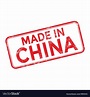 MADE IN CHINA red rubber stamp over a white Vector Image