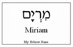Miriam in Hebrew