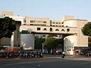 Nationaluniversität Taipeh – Wikipedia