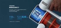 米家無線吸塵器 G10 - 小米官網 - 小米台灣官網