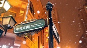 今年寒假想去哈尔滨旅游，有什么好的推荐，苦逼学生党一枚? - 知乎