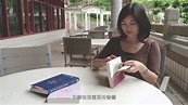 陳可欣－《兩岸三地公司法主要詞彙》專訪 - YouTube