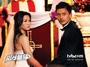 回顧2011年8套經典劇集成就TVB最後一個黃金期 雪山食「家明」、臥底Laughing、Miss Cool爆喊 | 港生活 - 尋找香港好去處