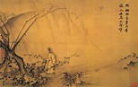 Ma Yuan - Walking on a Mountain Path in Spring - Southern Song Dynasty ...