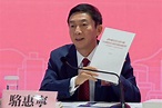 駱惠寧在中國共産黨第二十次全國代表大會精神分享會上的發言