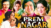 Prem Nagar | Full Movie | Rajesh Khanna | Hema Malini | Prem Chopra ...