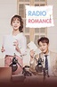 Radio Romance เรดิโอ โรแมนซ์ | Netflix