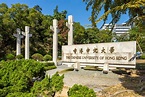 The Chinese University of Hong Kong - The World 100