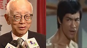 捧紅李小龍、成龍 香港「電影教父」鄒文懷91歲逝世｜東森新聞