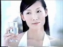 香港廣告: ULTIMA II 美白水凝按摩露(吳美珩)2002 - YouTube