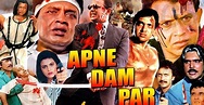 Apne Dam Par streaming: where to watch movie online?