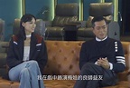 電影《梅艷芳》公布真實演出陣容 劉俊謙演張國榮 古天樂、楊千嬅演梅姐生命中重要人物 | 影視娛樂 | 新假期