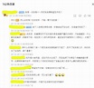 黃安嘆「陸殯儀館火化排大隊」 北京網友揭疫情慘況 | 藝人動態 | 噓！星聞