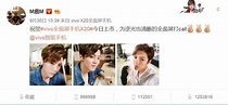 鹿晗用vivo X20发微博宣布恋情 其他被代言品牌哭晕了_百科TA说