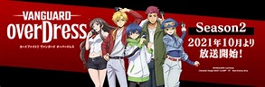 L'anime Cardfight!! Vanguard overDress Saison 2, en Promotion Vidéo ...