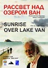 Anschauen Sunrise Over Lake Van in Deutsch mit englischen Untertiteln ...