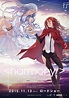 Nuevo póster promocional de la película de Harmony. | 伊藤計劃, アニメ, イラスト