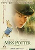 Image gallery for Miss Potter - FilmAffinity