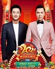 Watch martial arts stars Donnie Yen and Wu Jing’s Wushu performance at ...