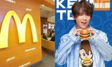 麥當勞MIRROR再合作拍廣告！麥炸雞Baby Mirror主題包裝｜飲食熱話 | 飲食 | 新假期