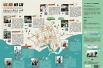 東管處邀民眾共創2.0版本「收。聽成功」地圖