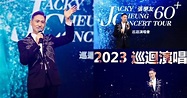 娛樂 - 20230331 - 即時新聞 - 明報新聞網
