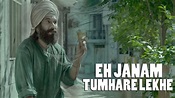 Eh Janam Tumhare Lekhe full movie - YouTube