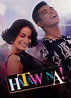 Hataw Na (1995) - Posters — The Movie Database (TMDB)