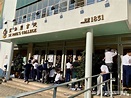 一文带你了解香港中学“七”大名书院：拔萃男、圣保罗、喇沙、皇仁、英皇、圣若瑟、华仁
