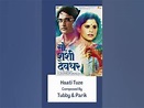 Haati Tuze by Tubby-Parik from the Movie #SauShashiDeodhar | voice of # ...