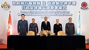 政府飛行服務隊引入香港航空青年團成為部門資助的青少年制服團隊 - 新浪香港